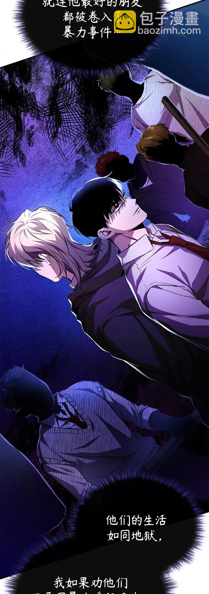 [第19话] 鲜血淋漓的练习比赛35