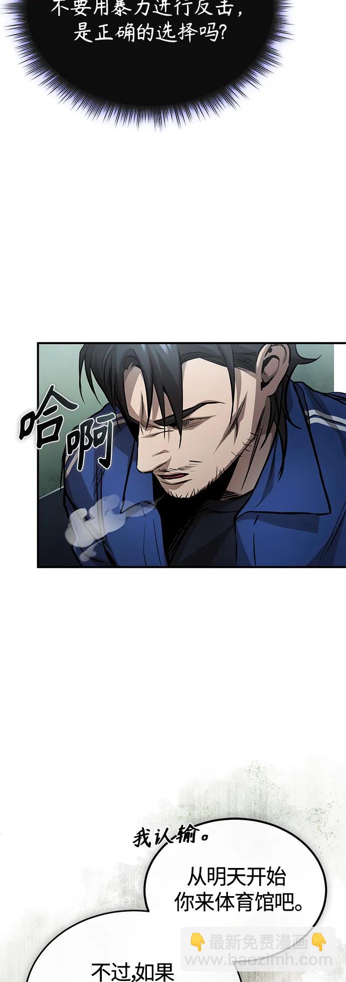 [第19话] 鲜血淋漓的练习比赛36