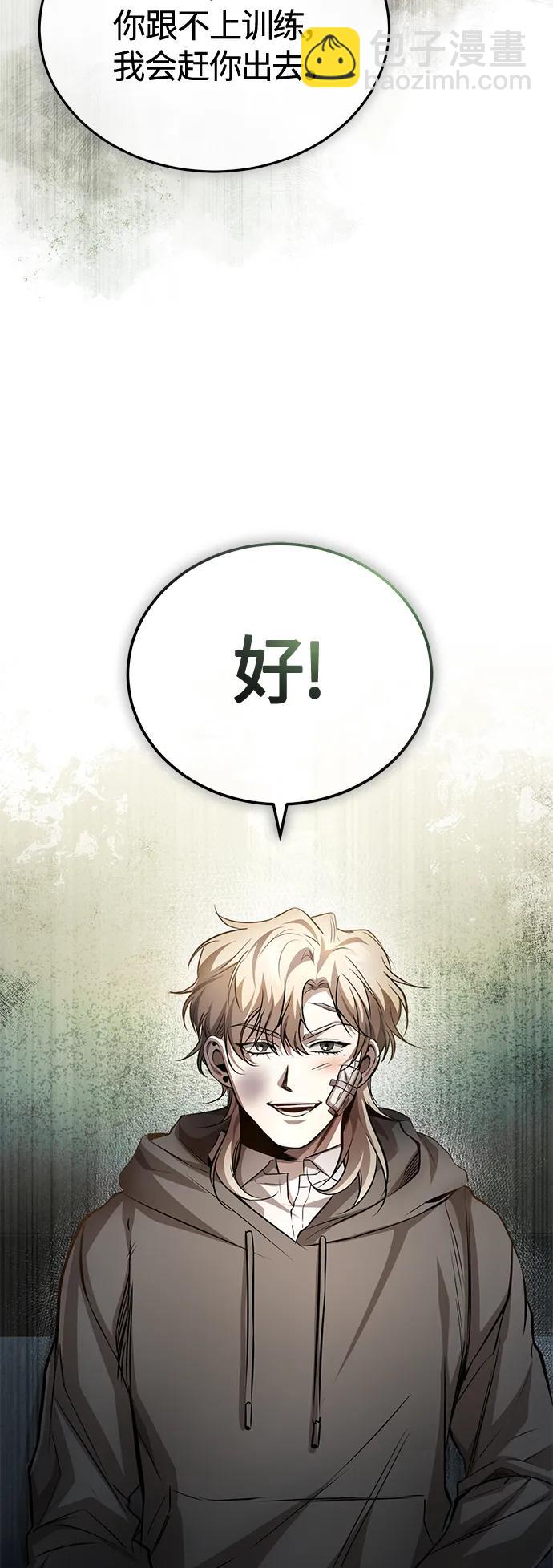 [第19话] 鲜血淋漓的练习比赛37