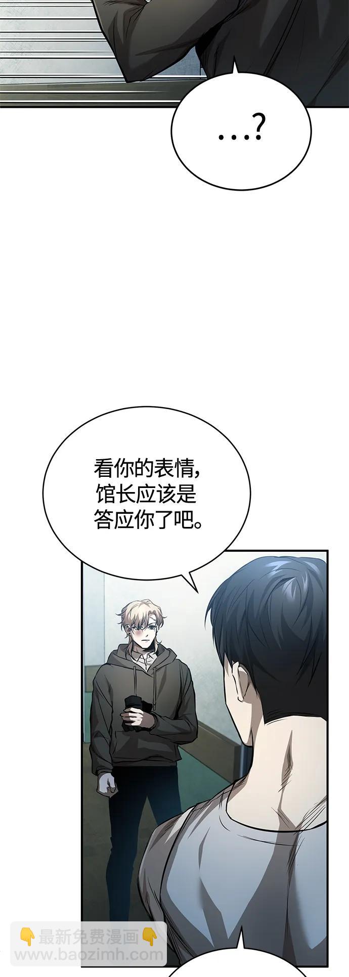 [第19话] 鲜血淋漓的练习比赛41
