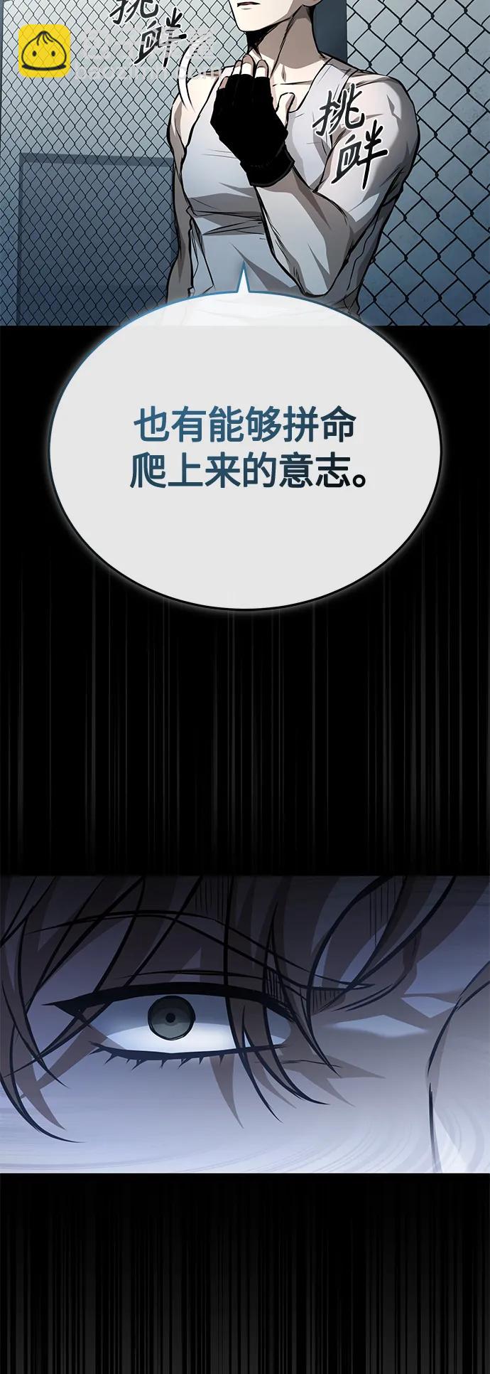 [第19话] 鲜血淋漓的练习比赛43