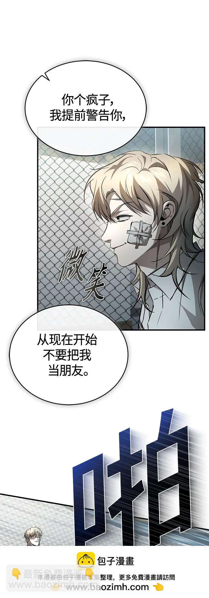 [第19话] 鲜血淋漓的练习比赛53
