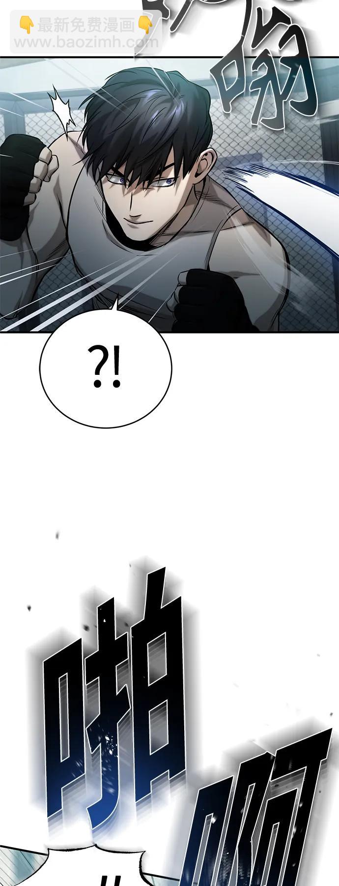[第19话] 鲜血淋漓的练习比赛55