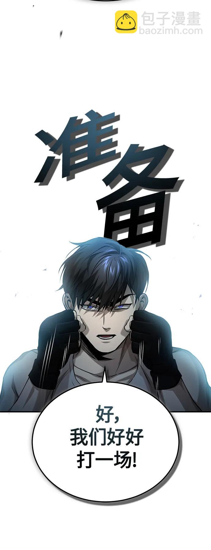[第19话] 鲜血淋漓的练习比赛57