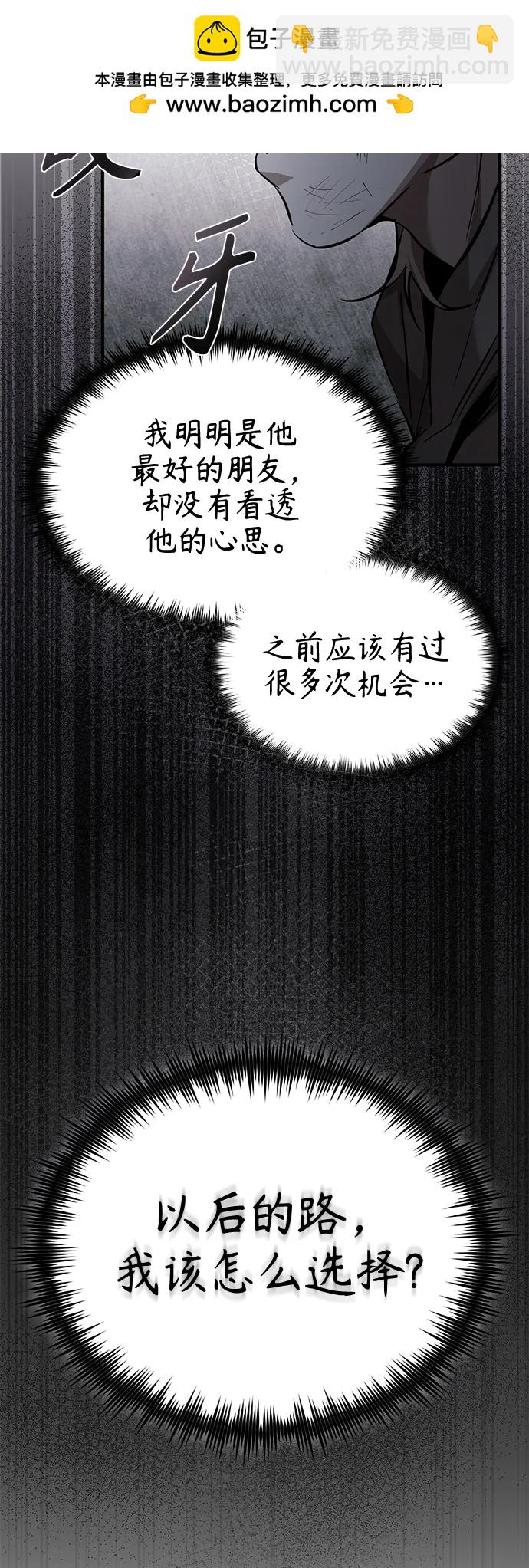 [第19话] 鲜血淋漓的练习比赛6