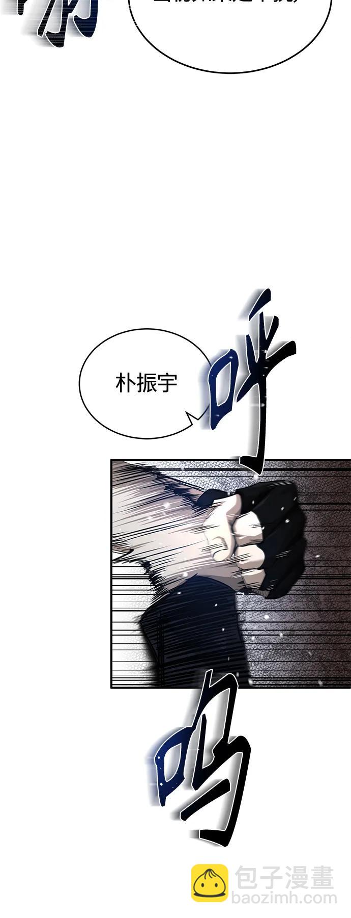 [第19话] 鲜血淋漓的练习比赛60