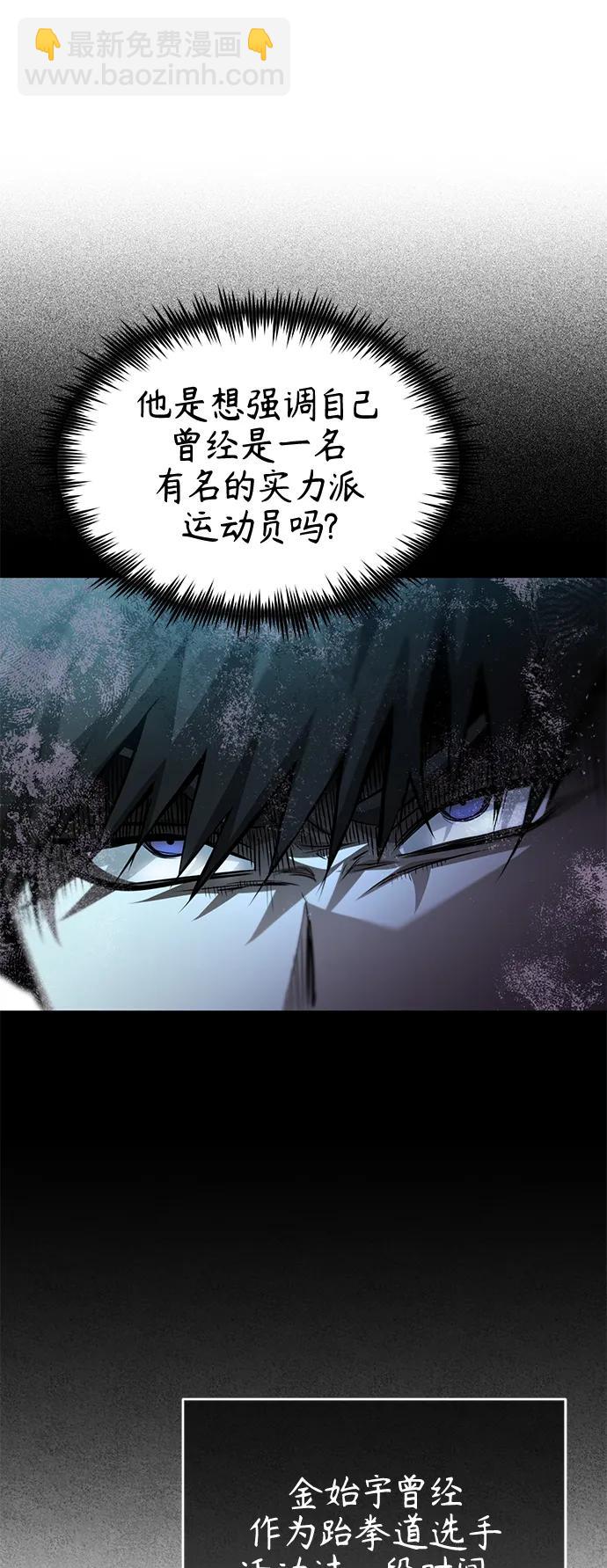 [第19话] 鲜血淋漓的练习比赛63