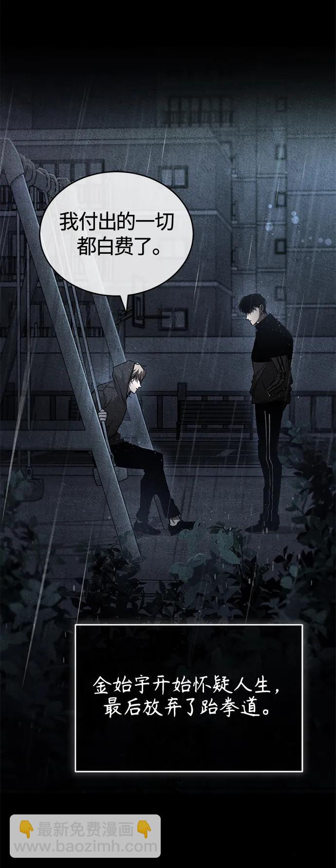 [第19话] 鲜血淋漓的练习比赛66