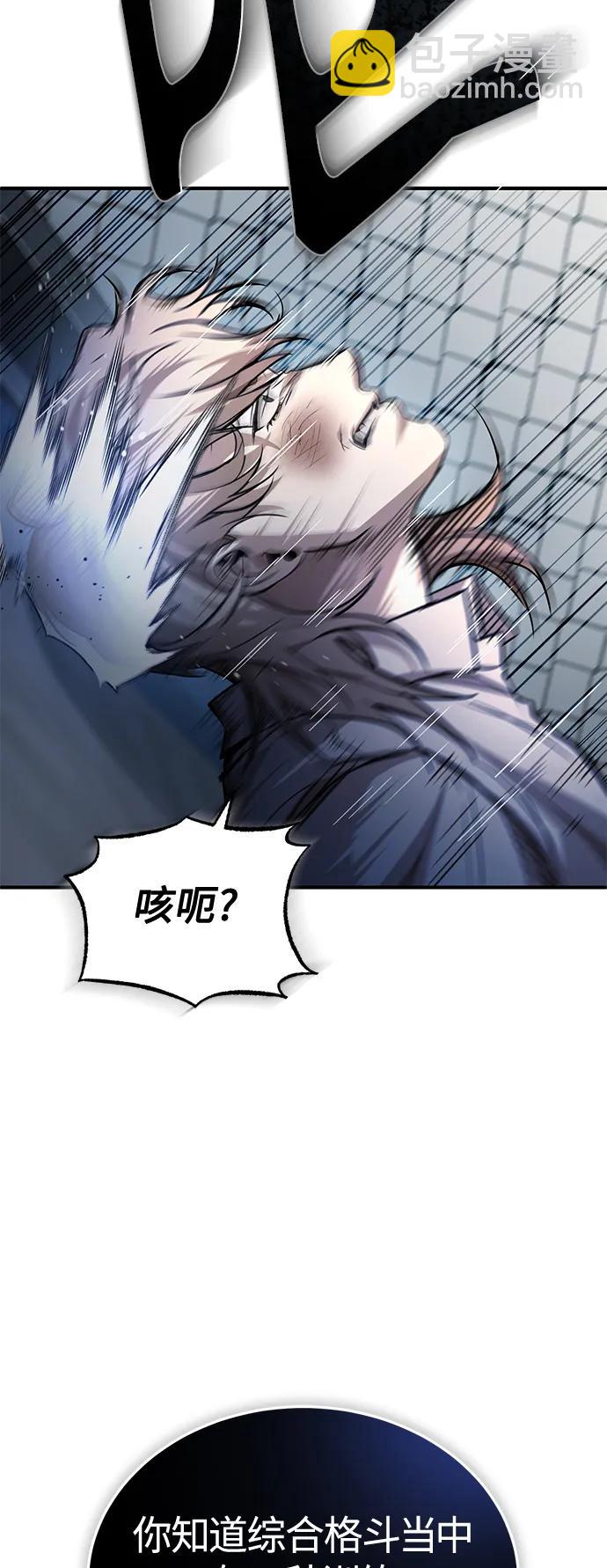 [第19话] 鲜血淋漓的练习比赛68