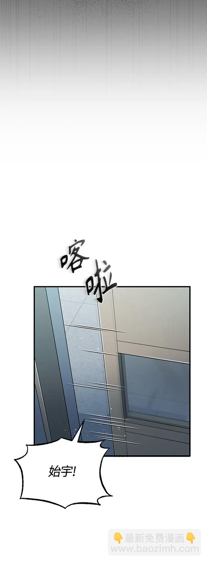 [第19话] 鲜血淋漓的练习比赛7
