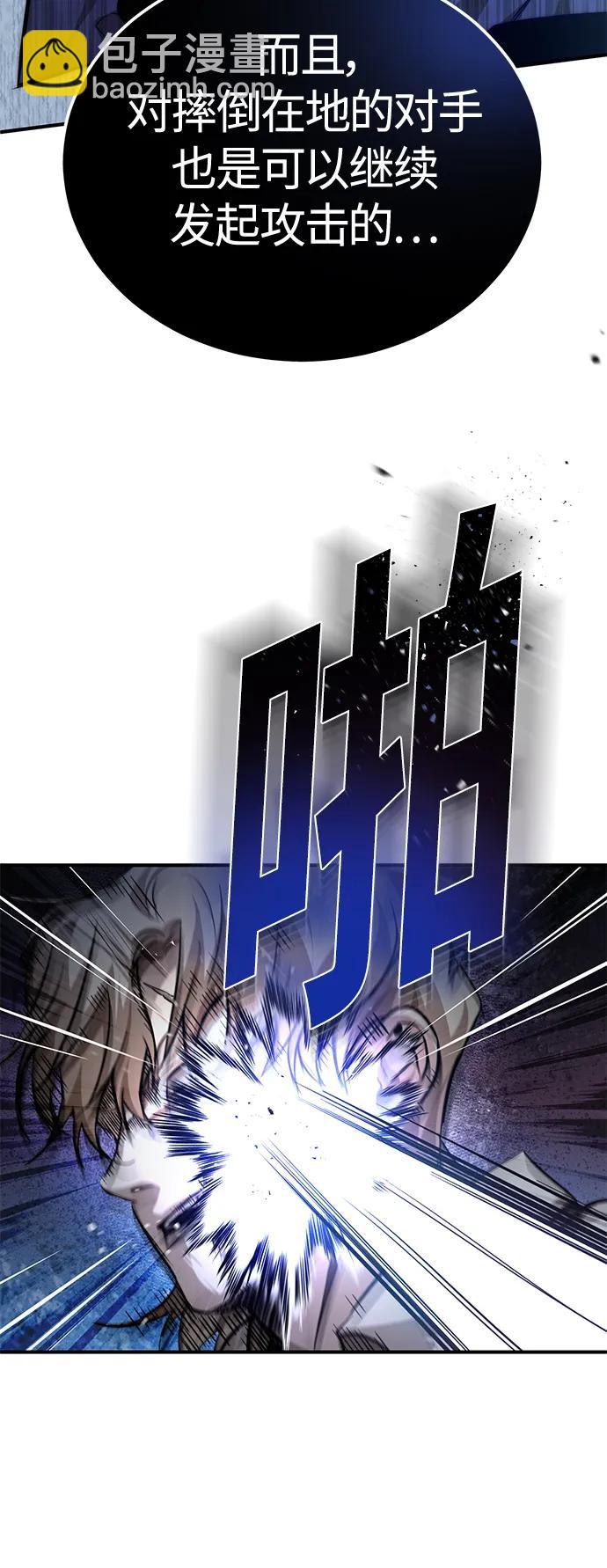 [第19话] 鲜血淋漓的练习比赛70