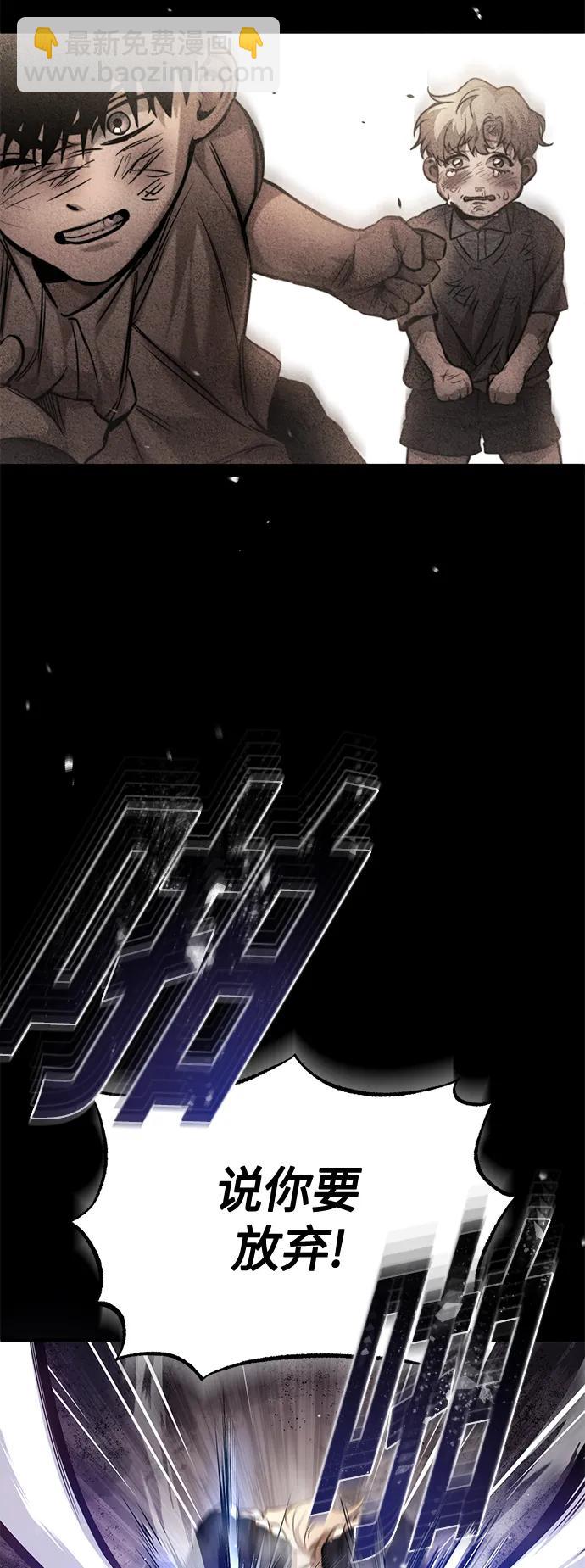 [第19话] 鲜血淋漓的练习比赛72