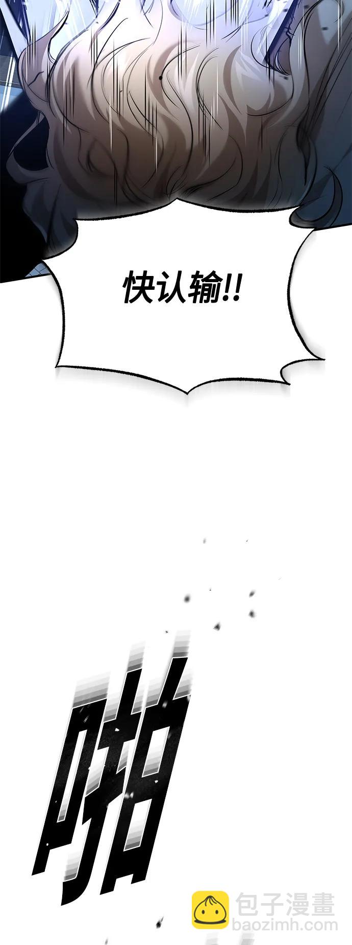 [第19话] 鲜血淋漓的练习比赛77