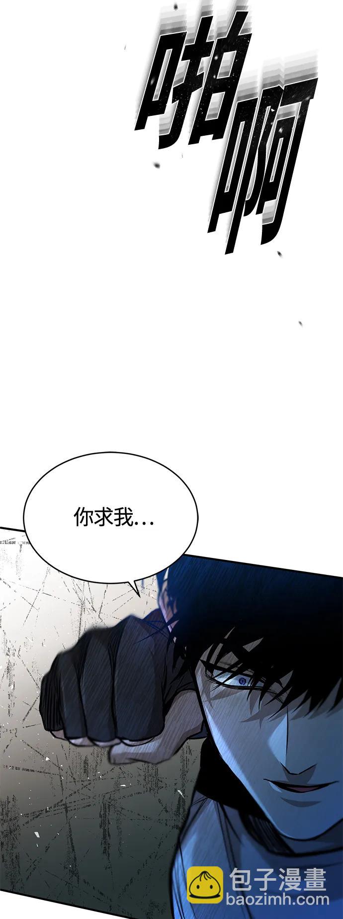 [第19话] 鲜血淋漓的练习比赛78