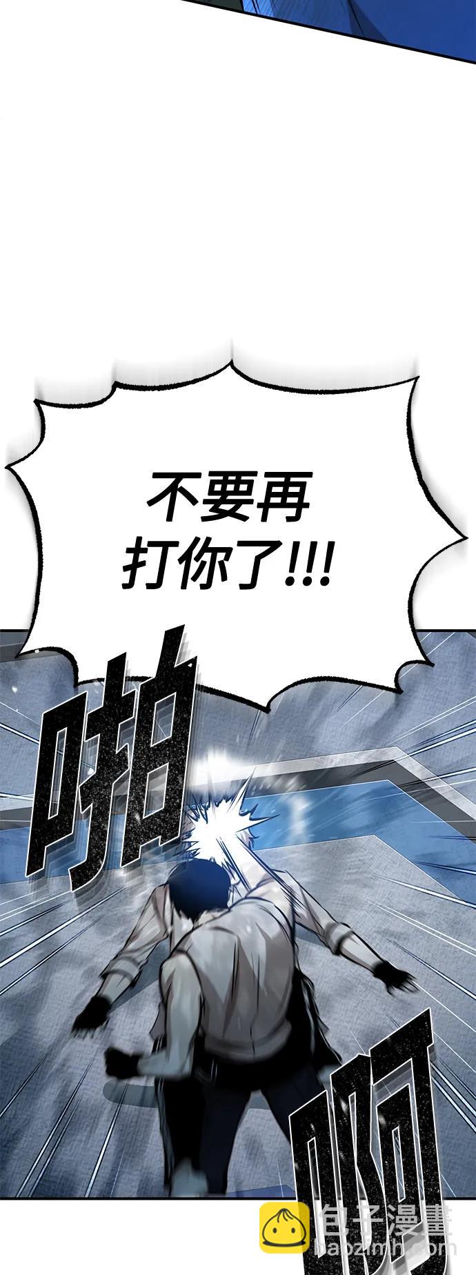 [第19话] 鲜血淋漓的练习比赛79