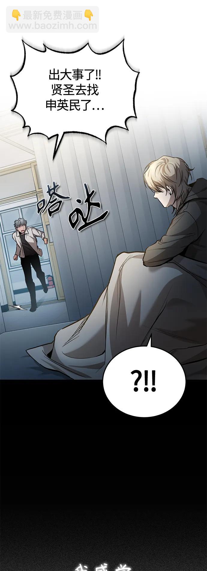 [第19话] 鲜血淋漓的练习比赛8