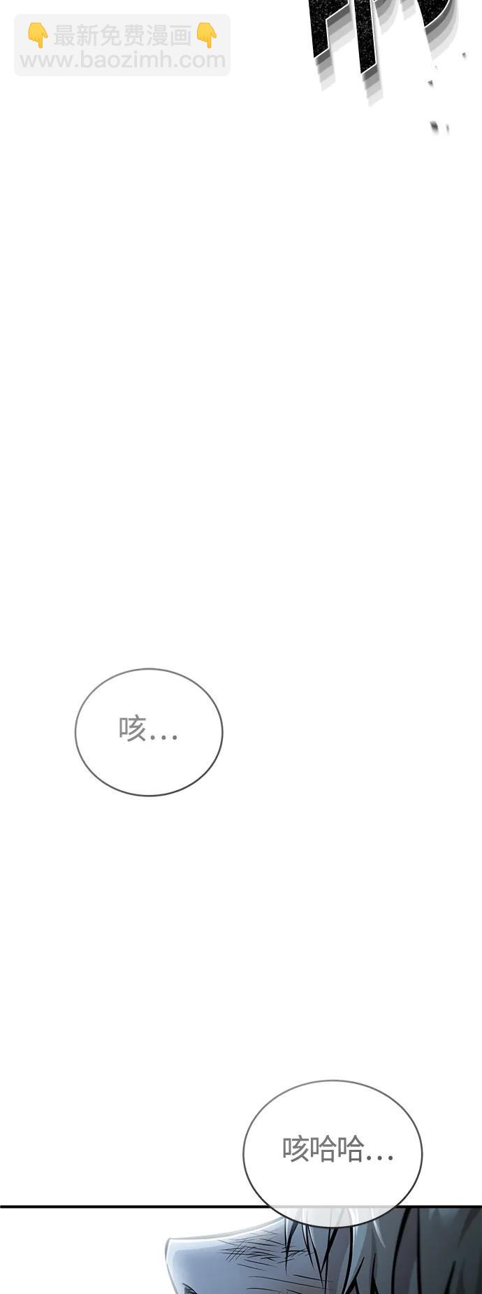 [第19话] 鲜血淋漓的练习比赛80