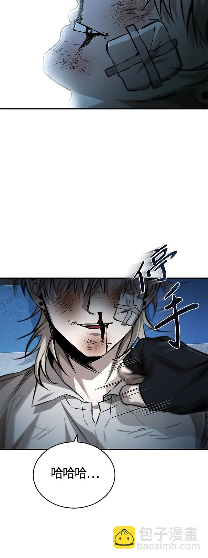 [第19话] 鲜血淋漓的练习比赛81