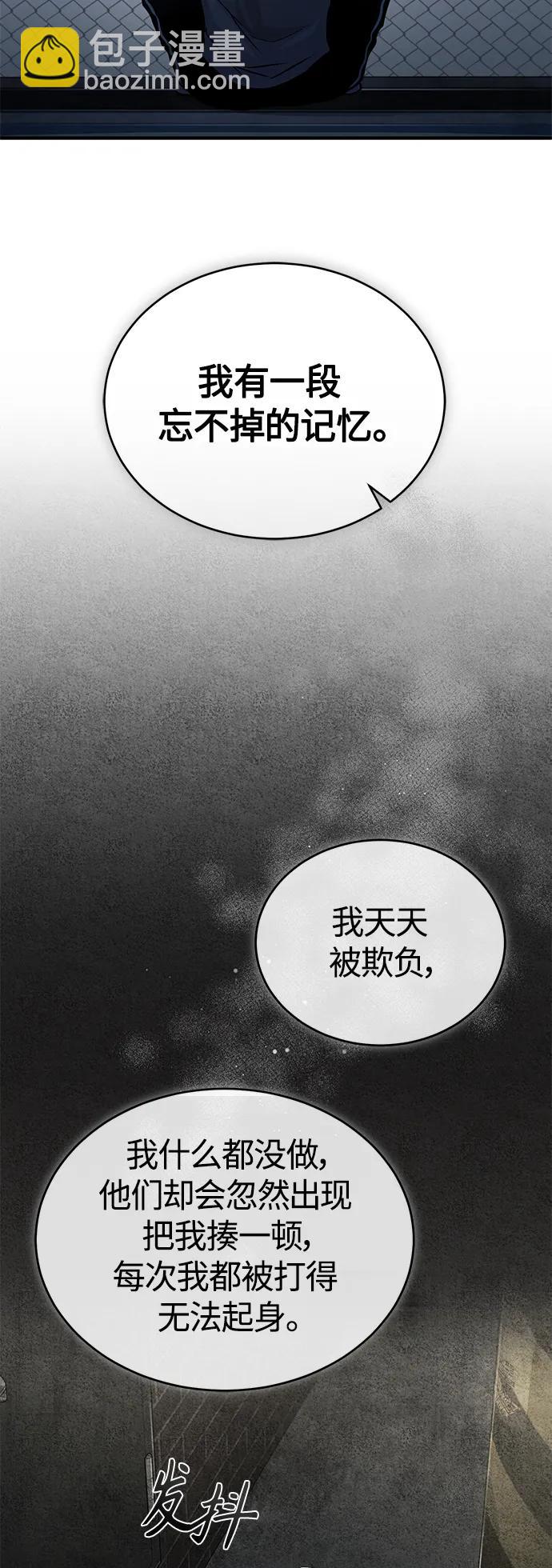 [第19话] 鲜血淋漓的练习比赛84