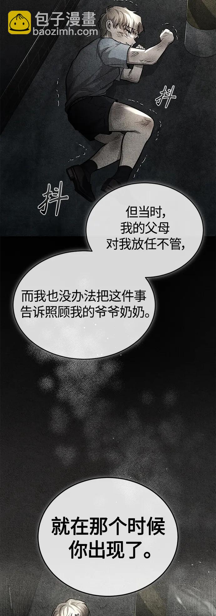 [第19话] 鲜血淋漓的练习比赛85