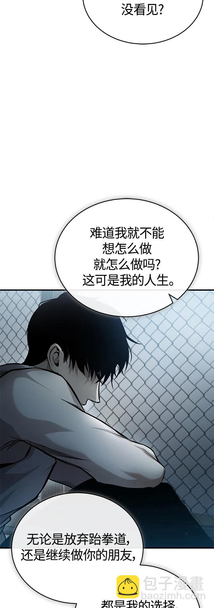 [第19话] 鲜血淋漓的练习比赛88