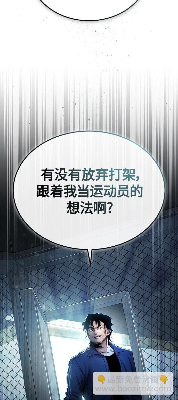 [第19话] 鲜血淋漓的练习比赛91