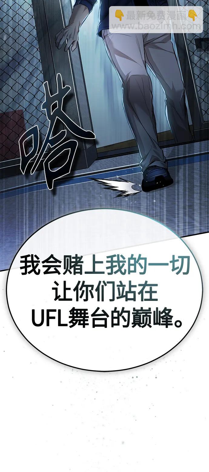 [第19话] 鲜血淋漓的练习比赛92