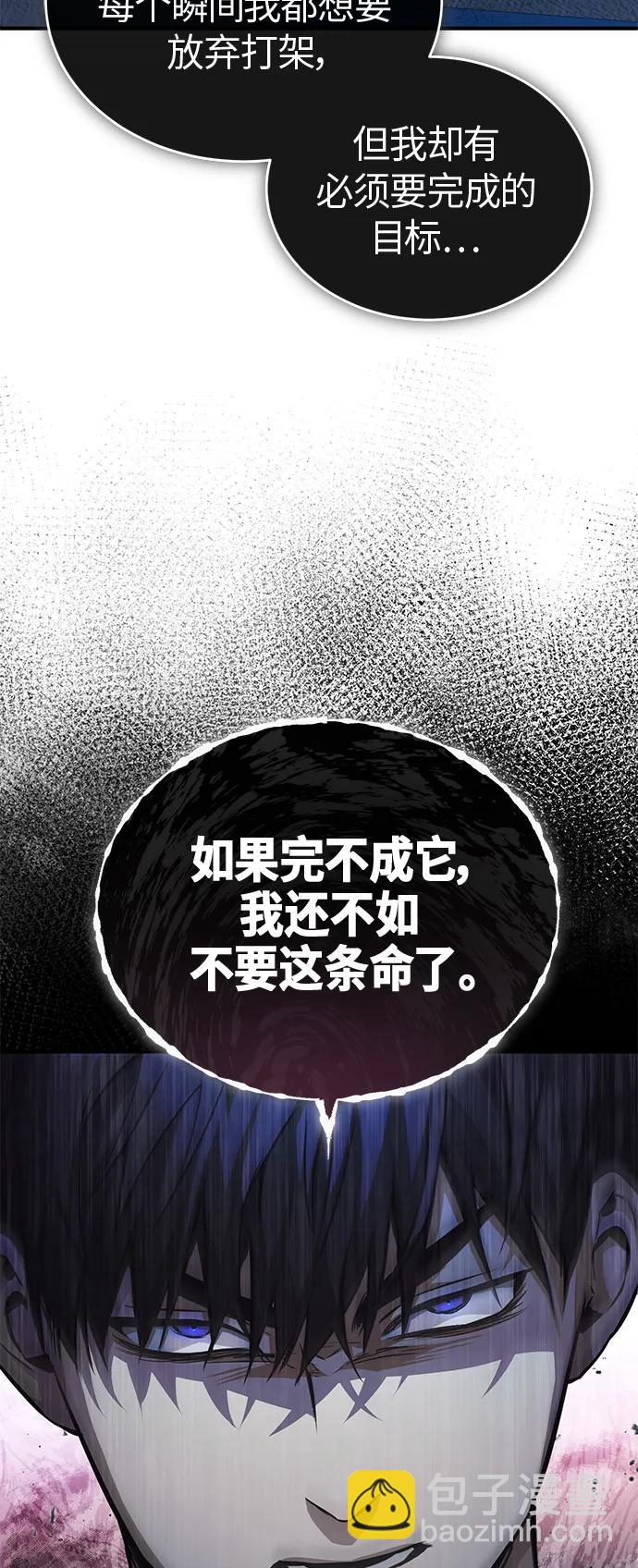 [第20话] 重生与智商12