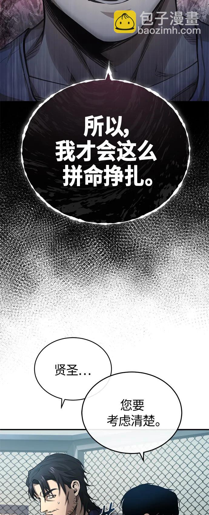 [第20话] 重生与智商13