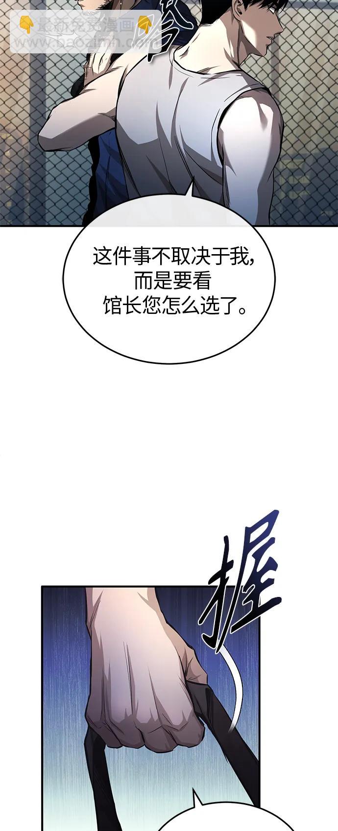 [第20话] 重生与智商14