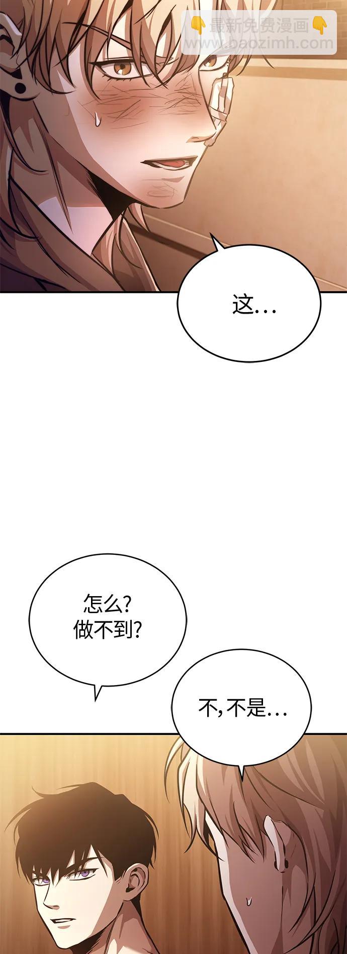 [第20话] 重生与智商21