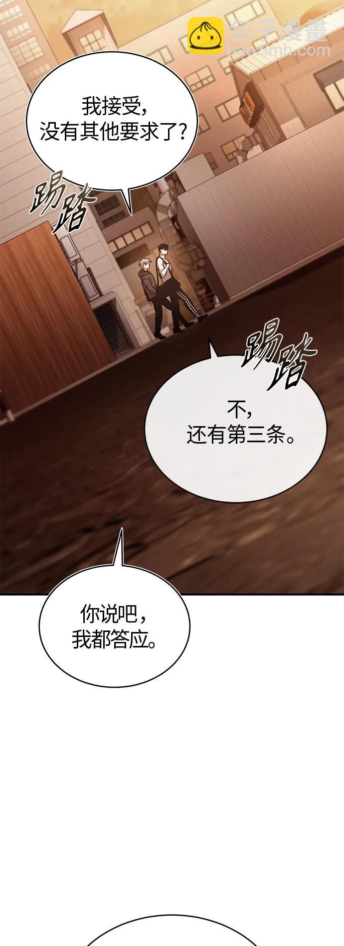 [第20话] 重生与智商23