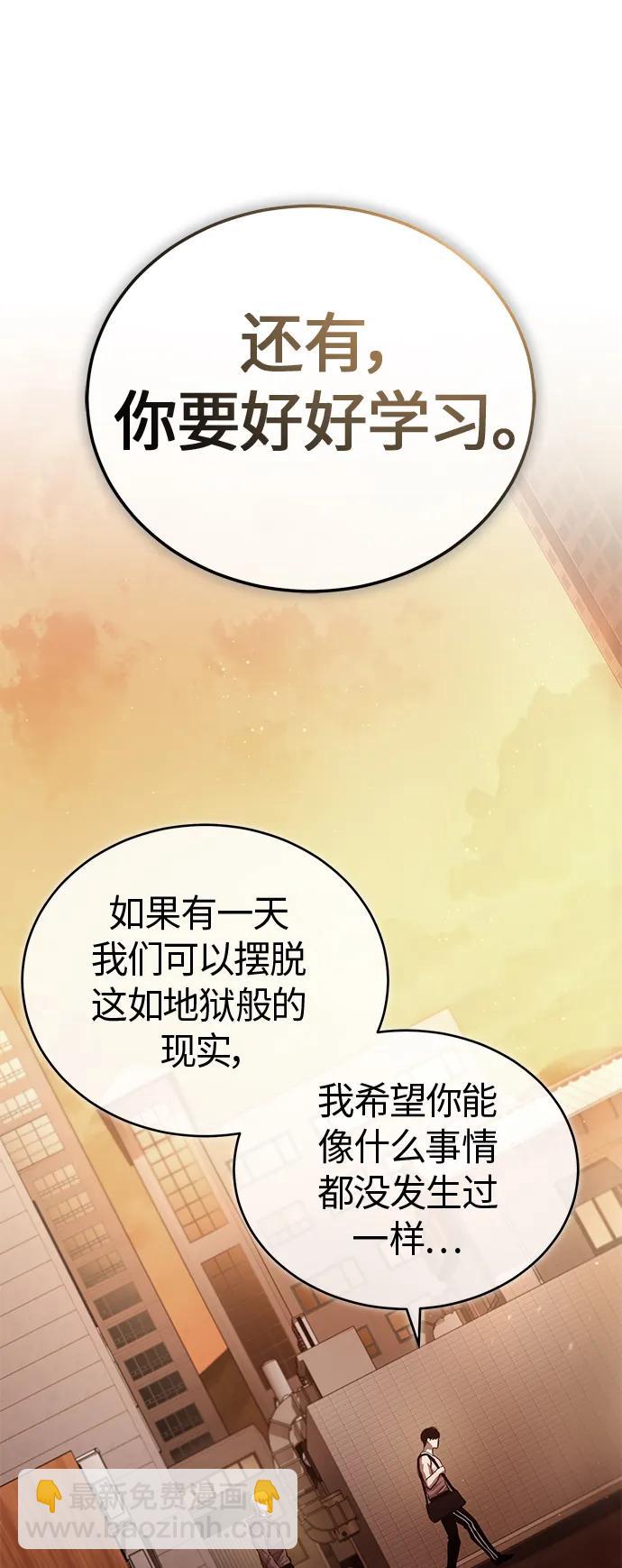 [第20话] 重生与智商25