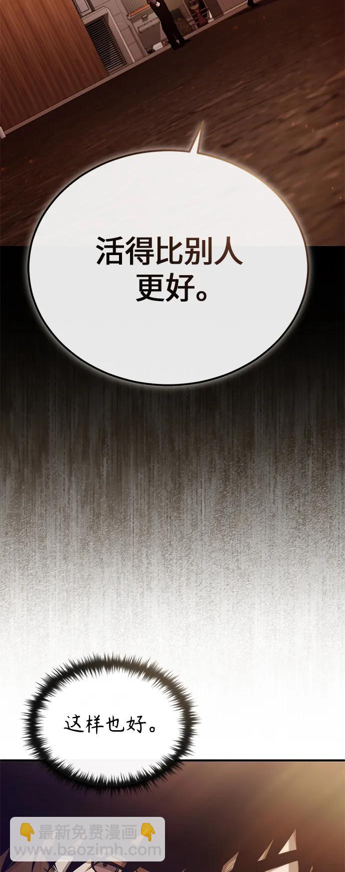 [第20话] 重生与智商26