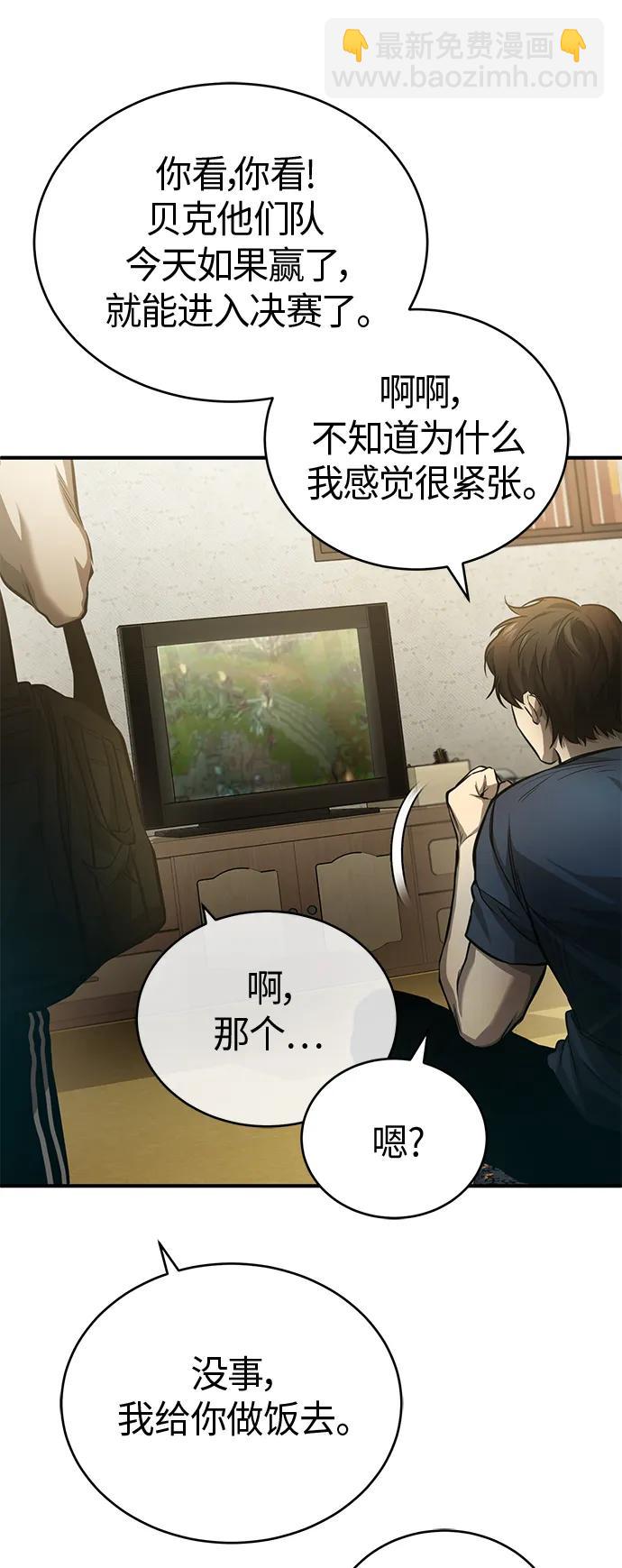 [第20话] 重生与智商29