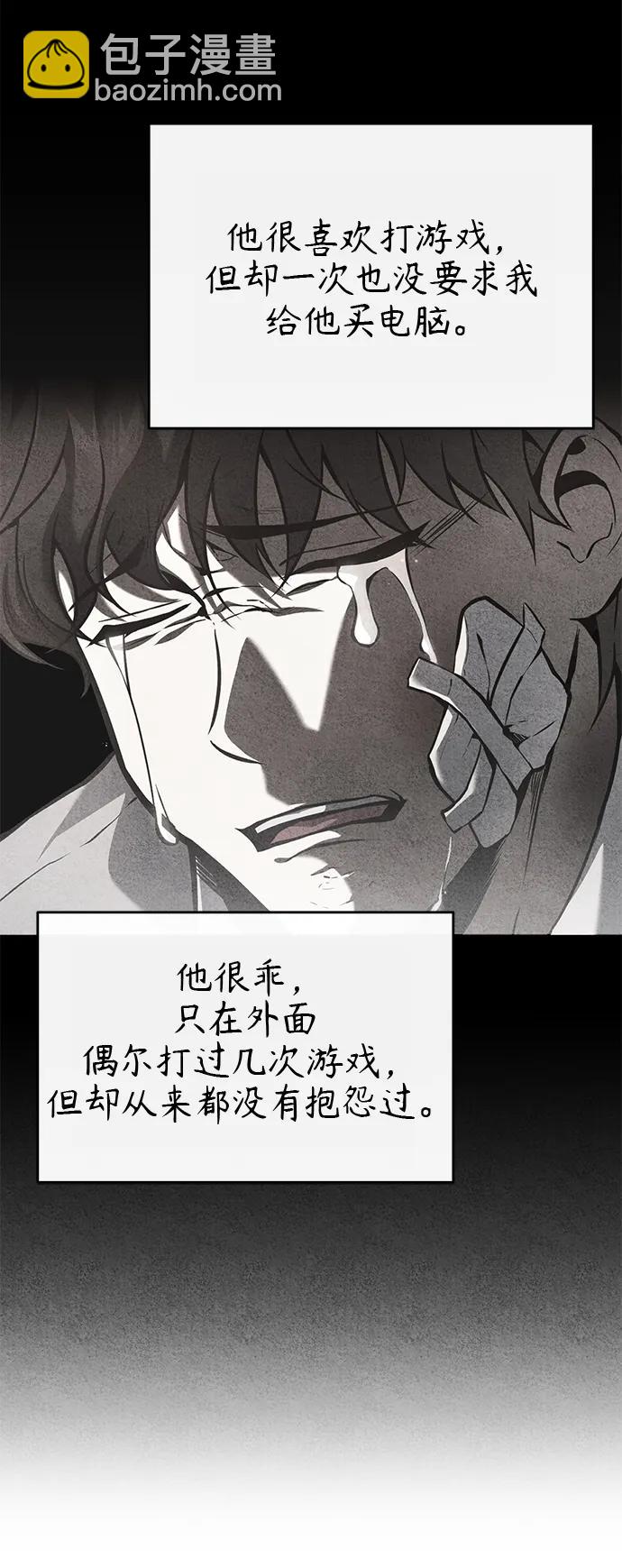 [第20话] 重生与智商32