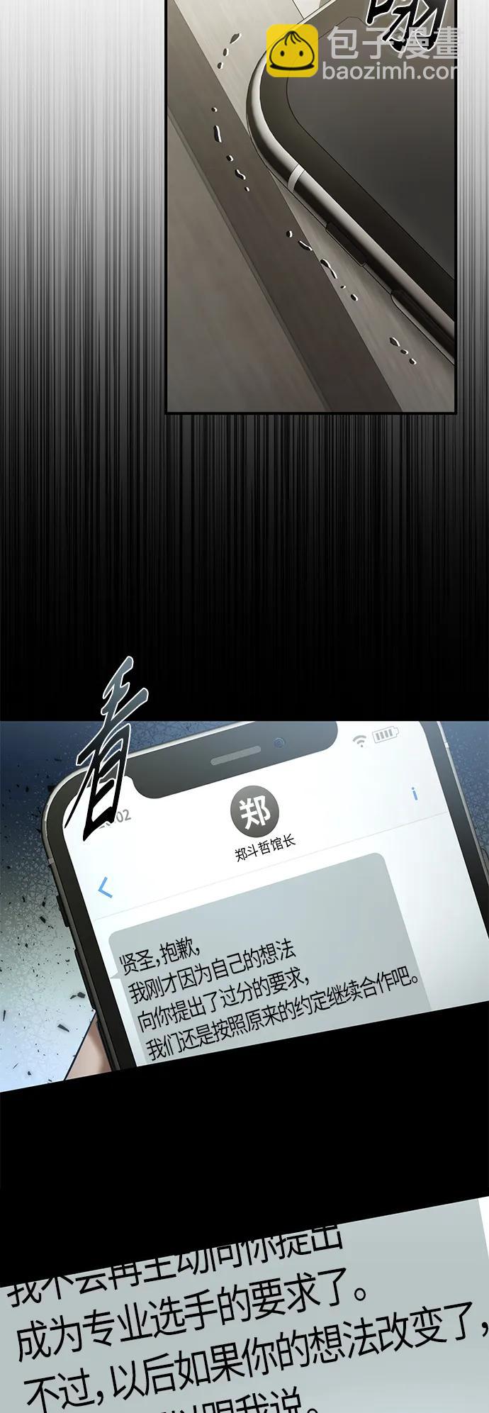 [第20话] 重生与智商36