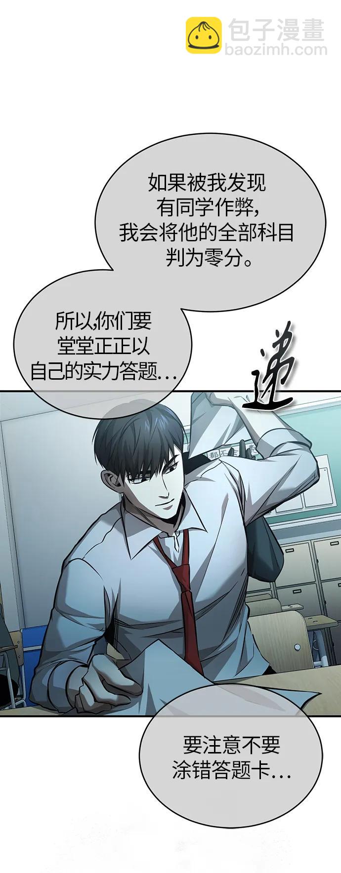 [第20话] 重生与智商41