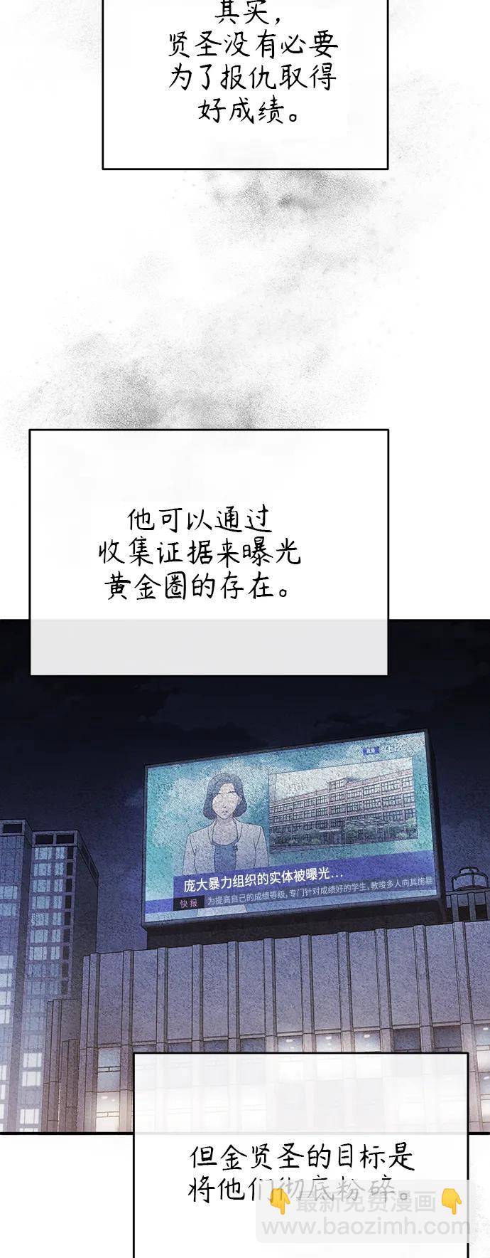 [第20话] 重生与智商43