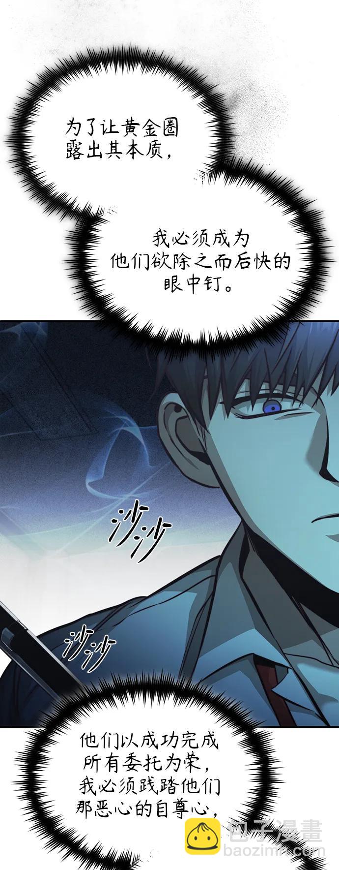 [第20话] 重生与智商45