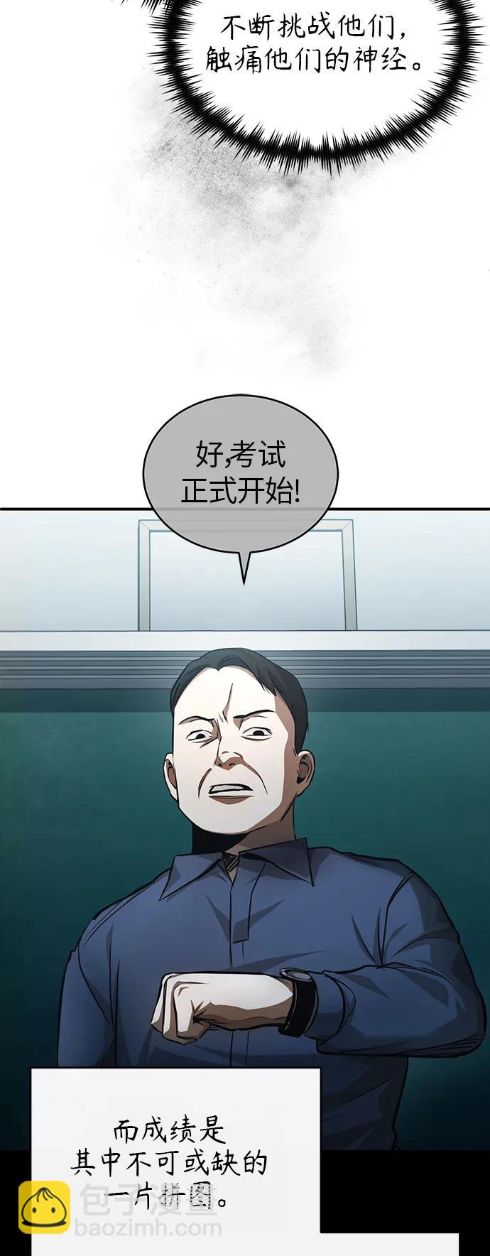 [第20话] 重生与智商46
