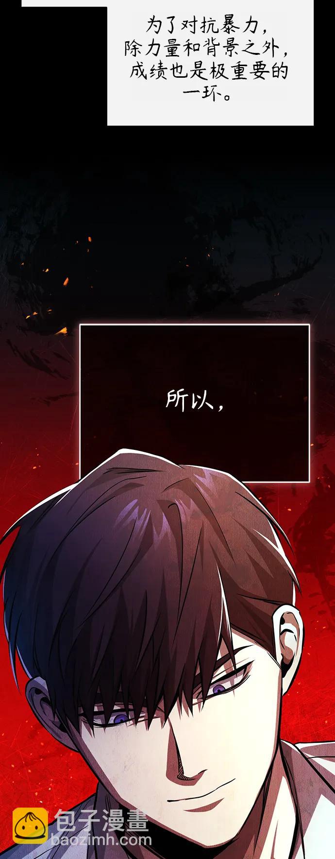 [第20话] 重生与智商47