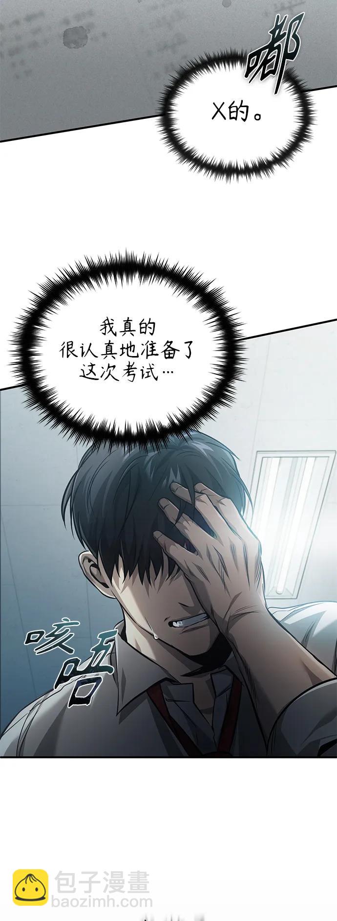 [第20话] 重生与智商58