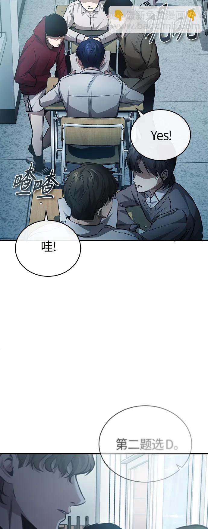 [第20话] 重生与智商69