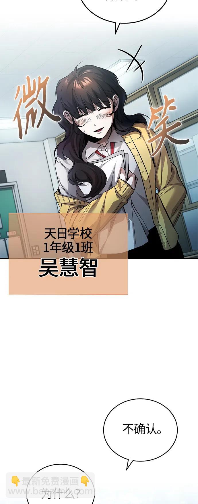 [第20话] 重生与智商71