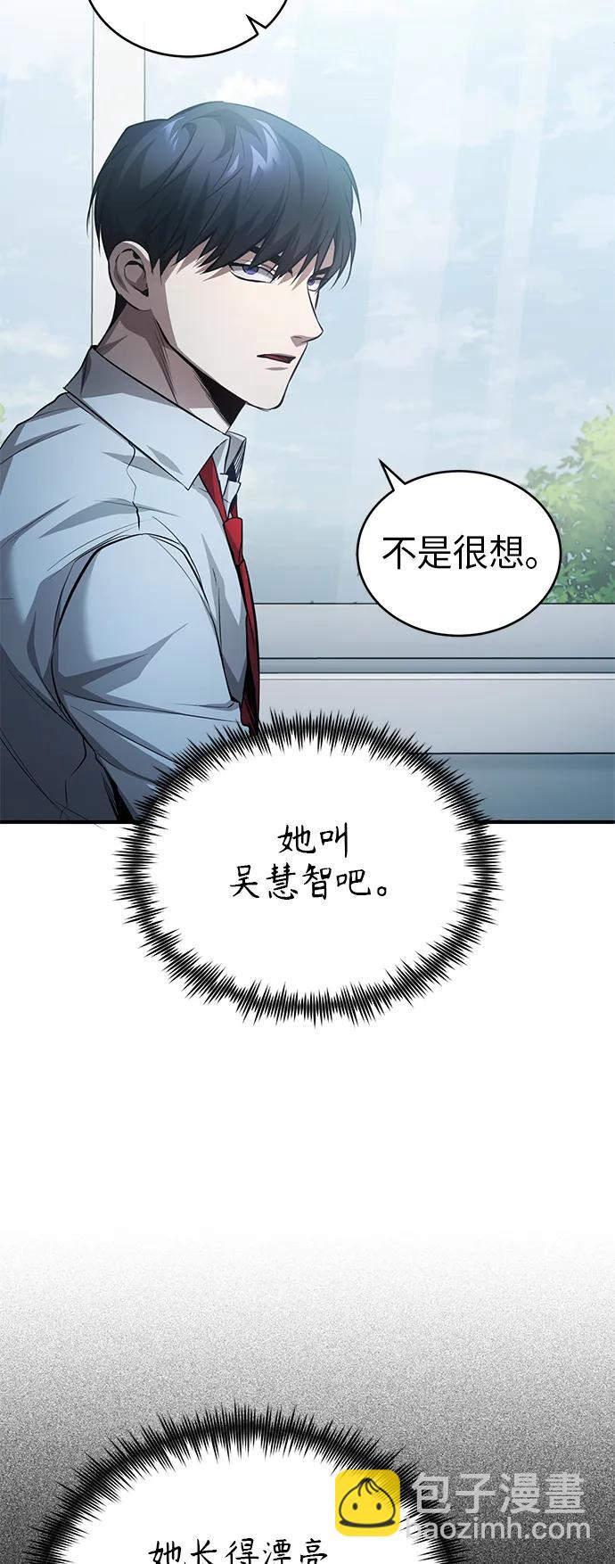 [第20话] 重生与智商72