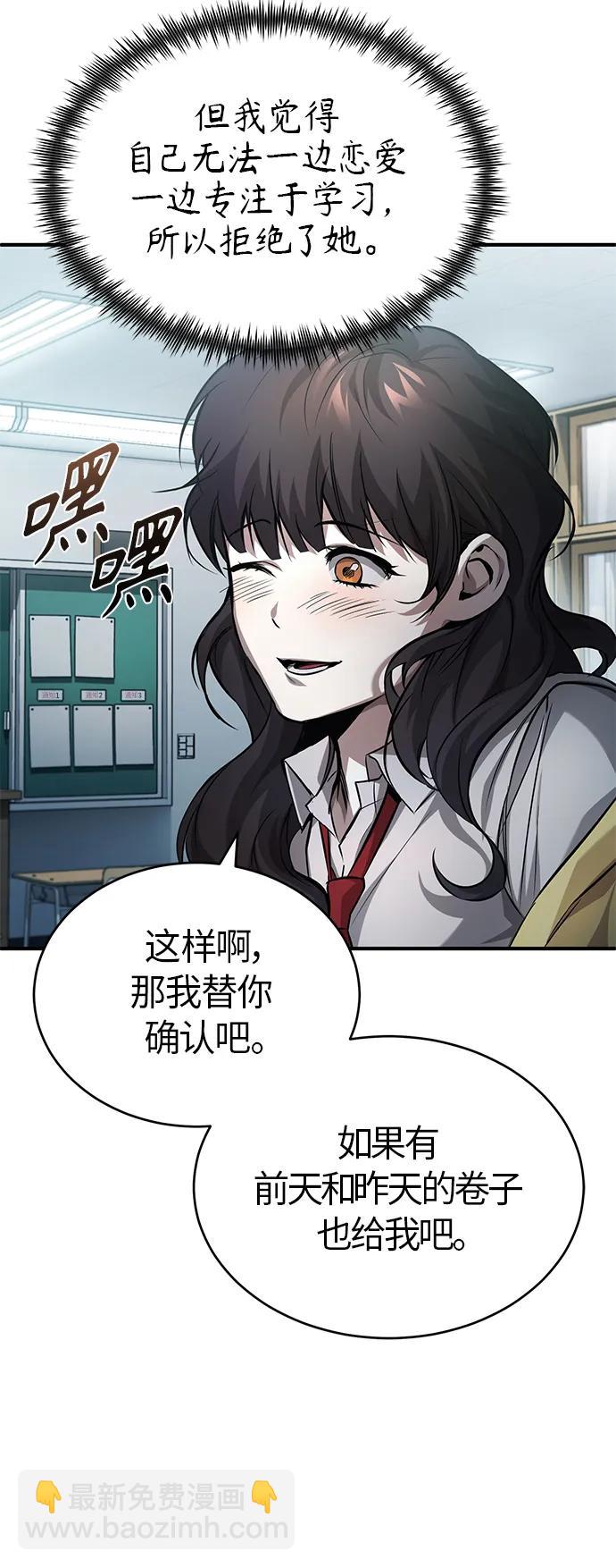 [第20话] 重生与智商74