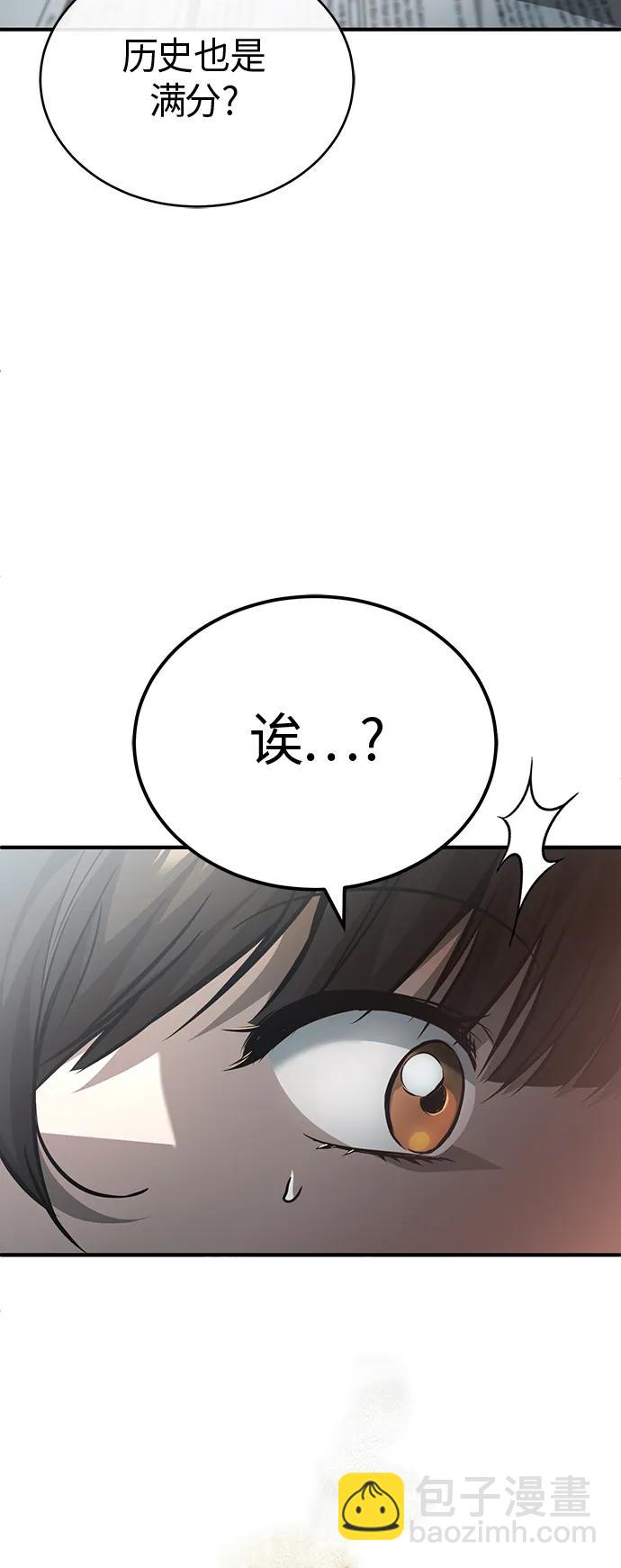 [第20话] 重生与智商77