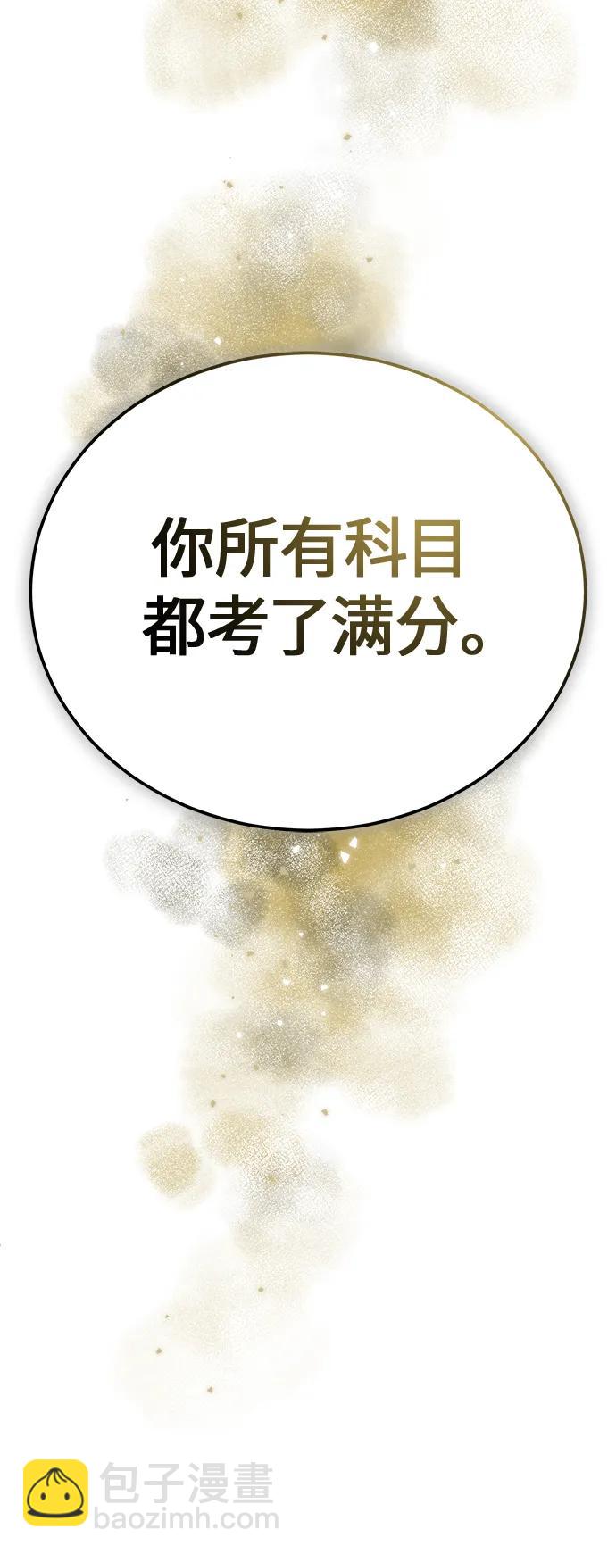 [第20话] 重生与智商79