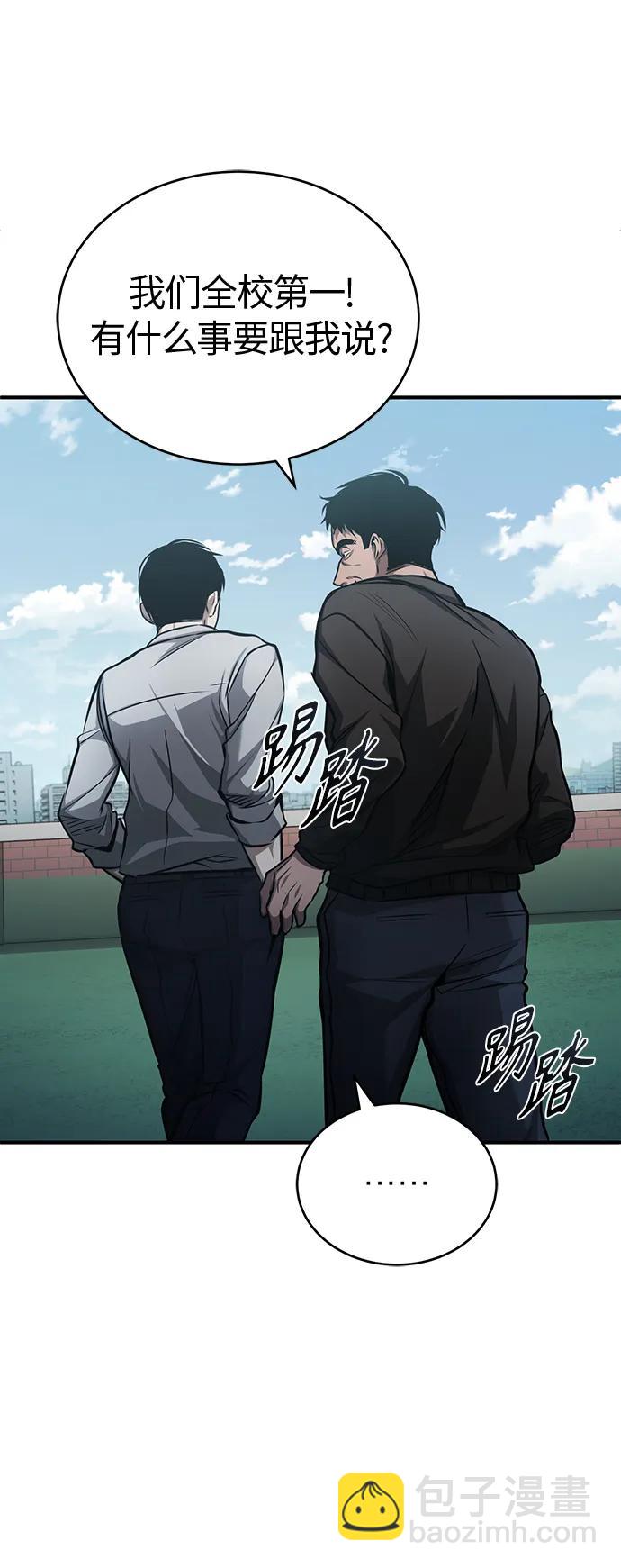 [第20话] 重生与智商81